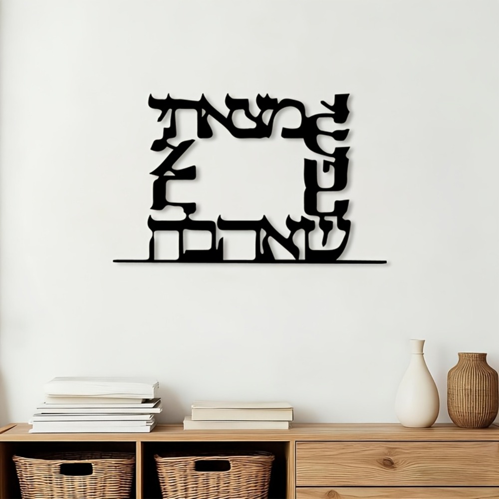Home Decor Room - CIFBUY Современное металлическое настенное панно с