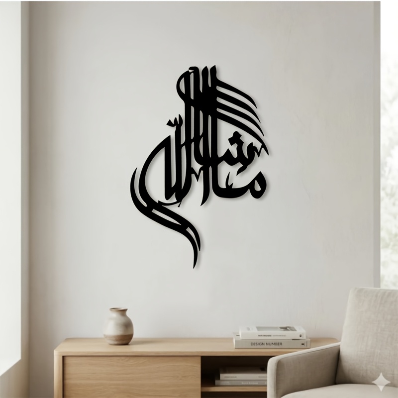 CIFBUY Исламская арабская калл – обзор и цена Home Decor Room