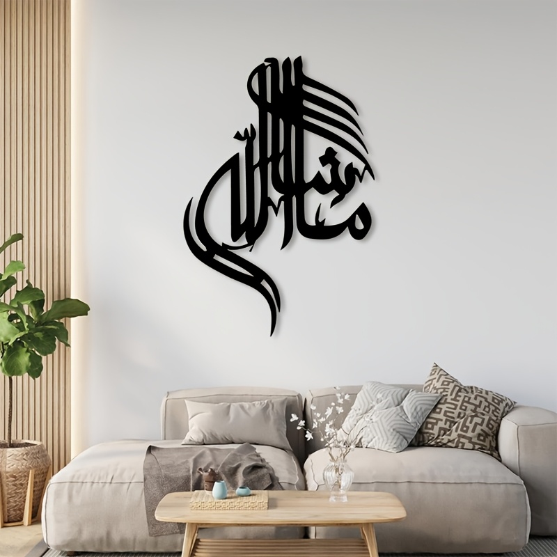 CIFBUY Исламская арабская калл – обзор и цена Home Decor Room
