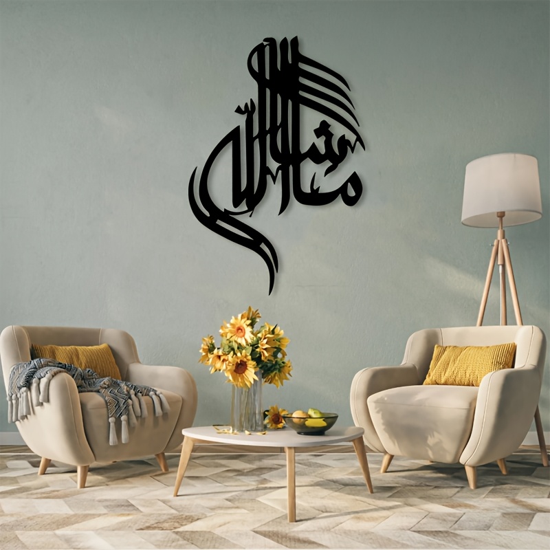 CIFBUY Исламская арабская калл – обзор и цена Home Decor Room