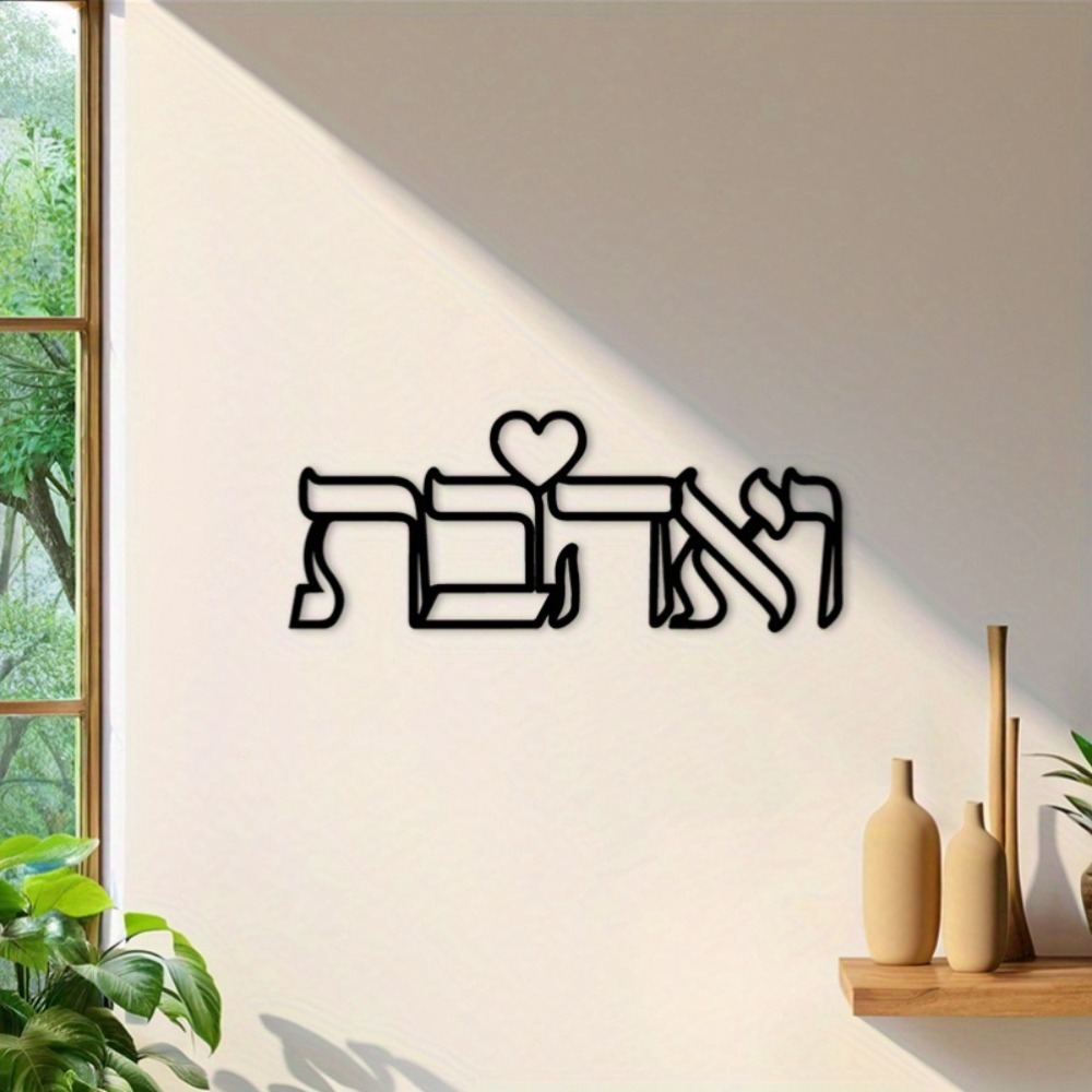 CIFBUY Металлическое настенное – обзор и цена Home Decor Room