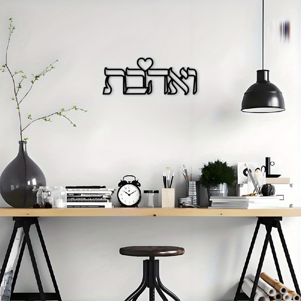 CIFBUY Металлическое настенное – обзор и цена Home Decor Room