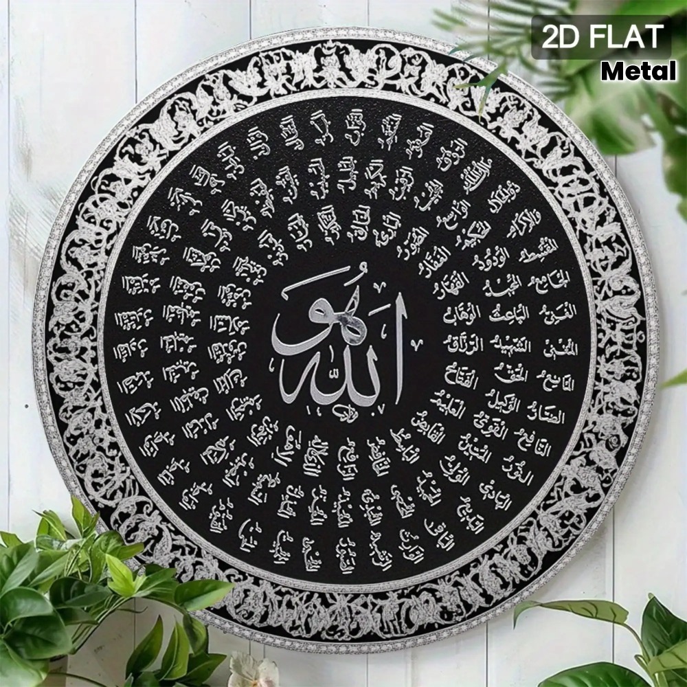 CIFBUY Исламская арабская алюм – обзор и цена Home Decor Room