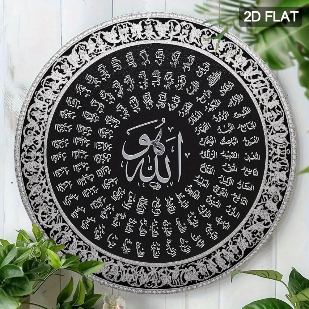 CIFBUY Исламская арабская алюм – обзор и цена Home Decor Room