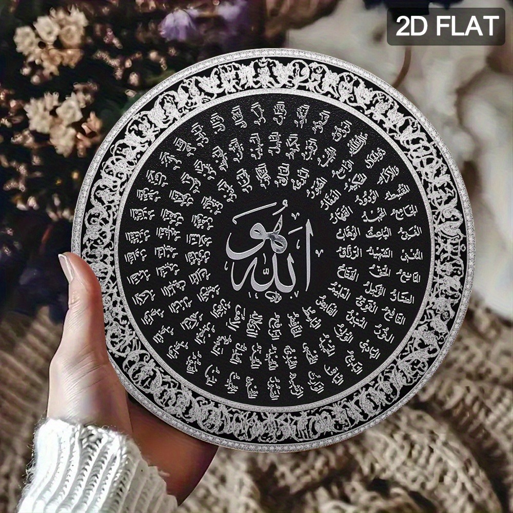 CIFBUY Исламская арабская алюм – обзор и цена Home Decor Room