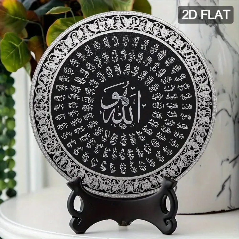 CIFBUY Исламская арабская алюм – обзор и цена Home Decor Room
