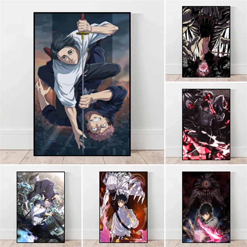 Постеры на холсте «Дзюдзюцу Ка – обзор и цена Canvas Painting